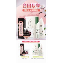 【會員領券滿101減】云南白藥控油健發洗發水+芝麻丸