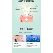 【會員領券滿101減】云南白藥控油健發洗發水+芝麻丸