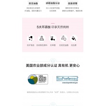 【會員領券滿101減】云南白藥控油健發洗發水+芝麻丸