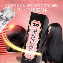 云南白藥陳皮黑芝麻丸正品黑米黑豆黑芝麻球即食零食獨立小包裝