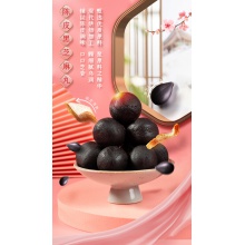 云南白藥陳皮黑芝麻丸正品黑米黑豆黑芝麻球即食零食獨立小包裝
