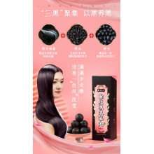 云南白藥陳皮黑芝麻丸正品黑米黑豆黑芝麻球即食零食獨立小包裝