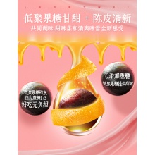 云南白藥陳皮黑芝麻丸正品黑米黑豆黑芝麻球即食零食獨立小包裝