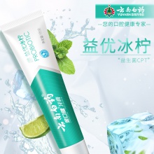云南白藥牙膏益生菌冰檸檬薄荷激爽薄荷香型