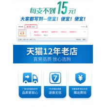 云南白藥牙膏益生菌冰檸薄荷激爽薄荷香型大規格145g兩支