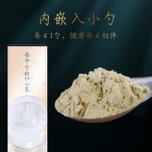 云南白藥三七超細粉300g文山產37粉田七頭打粉