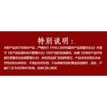云南白藥西施羹桃膠皂角米金銀耳黃冰糖組合裝210g官方旗艦官網