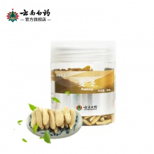 云南白藥養生麥冬180g克瓶裝