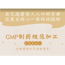 云南白藥養生麥冬180g克瓶裝