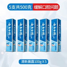 云南白藥牙膏 益優清新清新晨露100g5支 清新口氣 官方旗艦店