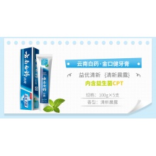 云南白藥牙膏 益優清新清新晨露100g5支 清新口氣 官方旗艦店