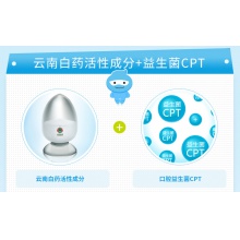 云南白藥牙膏 益優清新清新晨露100g5支 清新口氣 官方旗艦店