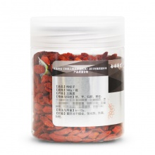 云南白藥養生枸杞子160g