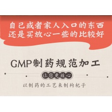 云南白藥養生枸杞子160g
