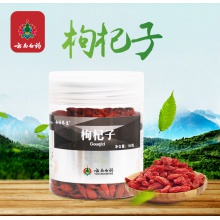 云南白藥養生枸杞子160g