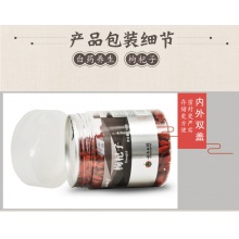 云南白藥養生枸杞子160g