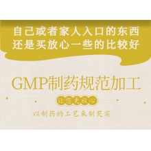 云南白藥養生芡實200g瓶裝  半開邊雞頭米小勺內嵌