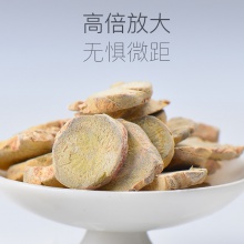 云南白藥凍干三七切片30g文山37粉田七頭(不是特級野生)官方