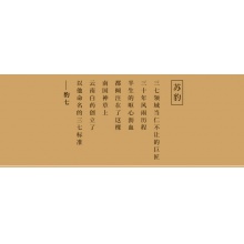 云南白藥凍干三七切片30g文山37粉田七頭(不是特級野生)官方
