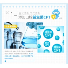 云南白藥益生菌牙膏清新晨露單支體驗裝官方旗艦店