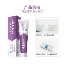 云南白藥新品益生菌牙膏 益優清新 激爽薄荷香型 清新口氣