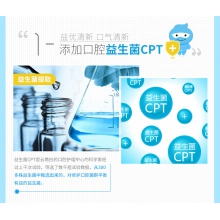 云南白藥牙膏 益生菌激爽薄荷145g三支 清新口氣 官方旗艦店