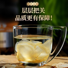 云南白藥西洋參切片90g 含片可泡水泡茶西洋參