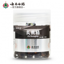 云南白藥養生炙黃精80g克瓶裝
