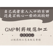 云南白藥養生炙黃精80g克瓶裝