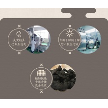 云南白藥養生炙黃精80g克瓶裝