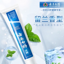 云南白藥牙膏經典留蘭香型清新口氣單支裝180g牙膏官方旗艦店官網