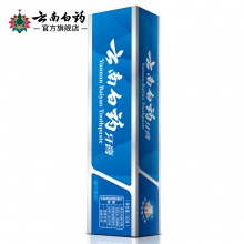 云南白藥牙膏經典留蘭香型清新口氣單支裝180g牙膏官方旗艦店官網