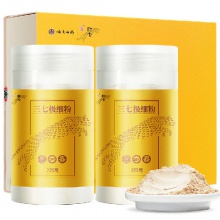 云南白藥豹七三七粉禮盒裝文山特產 走心健康禮
