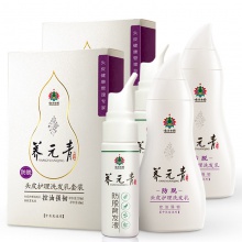 云南白藥養元青控油強韌洗發水強韌護發洗頭膏210ml*2套