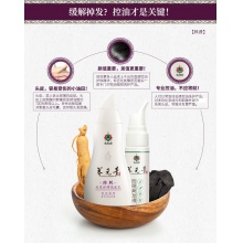 云南白藥養元青控油強韌洗發水強韌護發洗頭膏210ml*2套