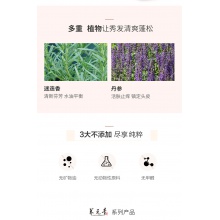 云南白藥養元青小養普洱茶洗發露控油凈爽500ml官方旗艦店