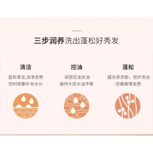 云南白藥養元青小養普洱茶洗發露控油凈爽500ml官方旗艦店