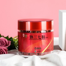 云南白藥熟三七粉120g文山產37粉田七頭打粉 官方正品