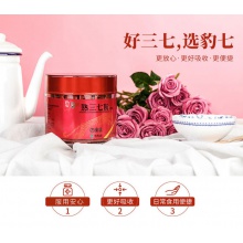 云南白藥熟三七粉120g文山產37粉田七頭打粉 官方正品