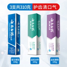 云南白藥牙膏冰檸激爽薄荷留蘭香型310g季度裝官方旗艦店