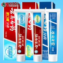 云南白藥牙膏冰檸激爽薄荷留蘭香型310g季度裝官方旗艦店