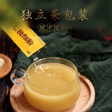 云南白藥三七粉極細粉60g文山產37粉田七頭打粉 官網正品
