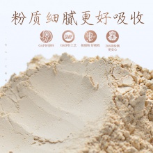 云南白藥三七粉極細粉60g文山產37粉田七頭打粉 官網正品
