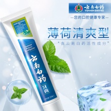 云南白藥牙膏經典薄荷冬青留蘭香型口氣清新大容量555g