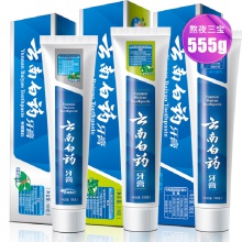 云南白藥牙膏經典薄荷冬青留蘭香型口氣清新大容量555g