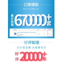 云南白藥牙膏經典薄荷冬青留蘭香型口氣清新大容量555g