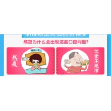 云南白藥牙膏經典薄荷冬青留蘭香型口氣清新大容量555g