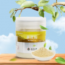 云南白藥黃芪粉130g黃芪黃氏可配當歸正品