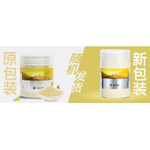 云南白藥黃芪粉130g黃芪黃氏可配當歸正品