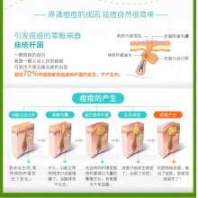 云南白藥祛痘凝露暗瘡痘印男女蘆薈膠精華